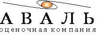 Оценочная компания Аваль